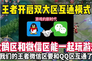 2025年最新免费资料大全-2025年免费资料大全最新版本怎么跨区组队